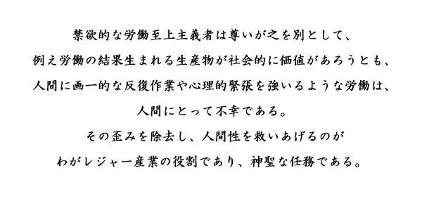 経営理念