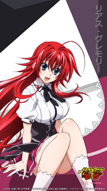 リアス・グレモリー