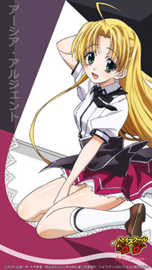 アーシア・アルジェント