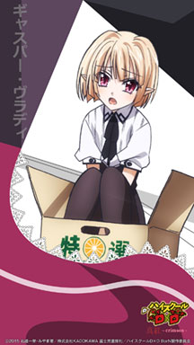 ギャスパー・ヴラディ