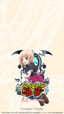 ギャスパー・ヴラディ