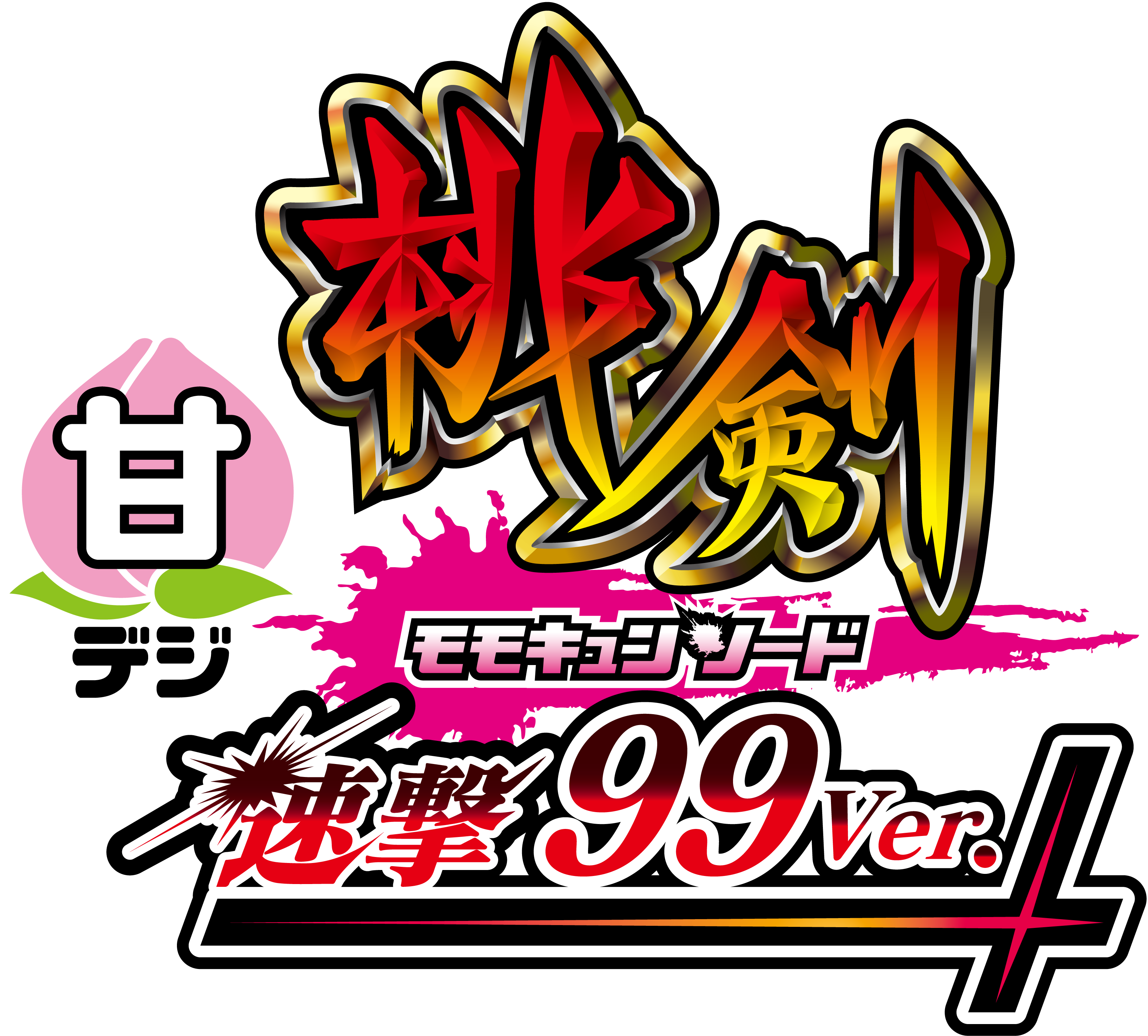 株式会社ソフィア | 製品情報